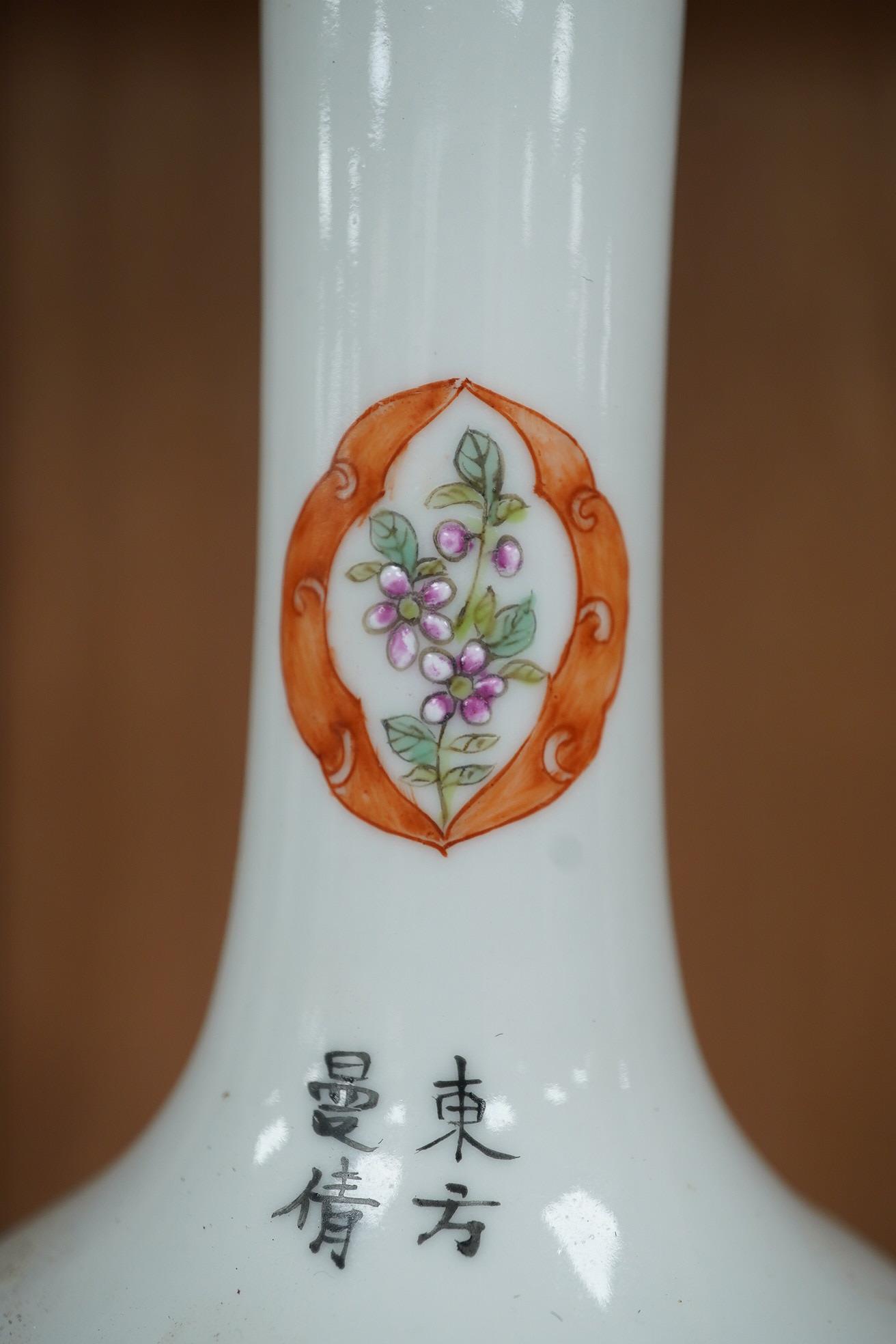 A Chinese famille rose bottle vase, 20cm. Condition - good